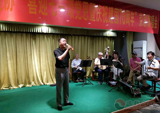 保定市道教协会庆祝新中国成立70周年