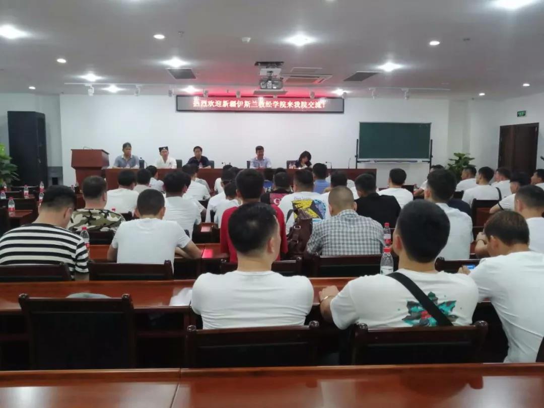 新疆伊斯兰教经学院一行参访中国道教学院