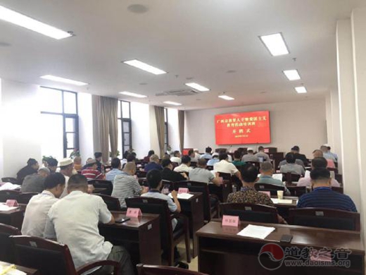 广西道教界人士在四川省社会主义学院参加培训学习班
