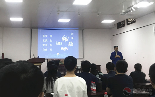 上海浦东新区道教协会举办首届居士培训班