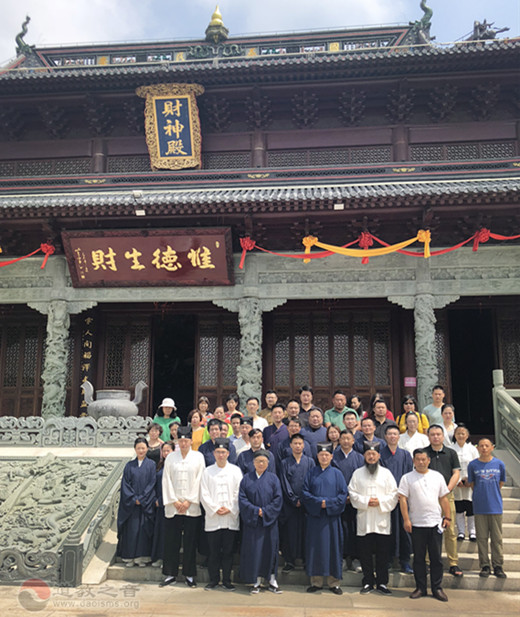 上海浦东新区道教协会举办首届居士培训班