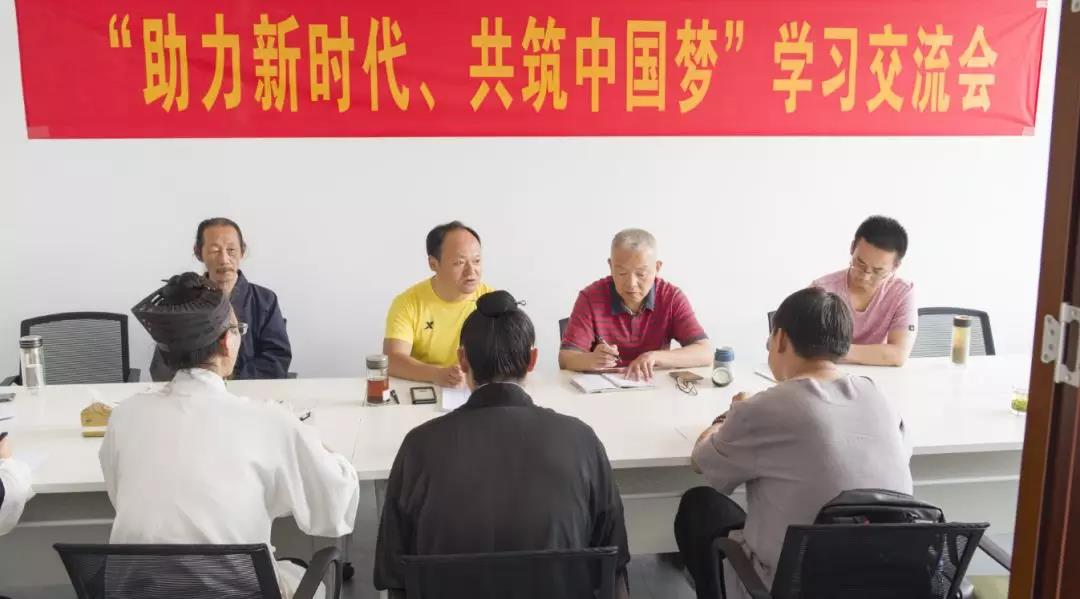 扬州市道教协会召开首次信息写作恳谈会