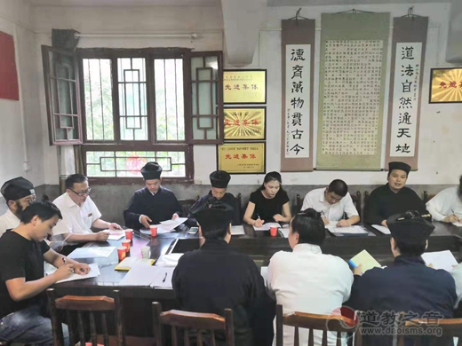 山阳县道教协会召开三届三次理事（扩大）会议
