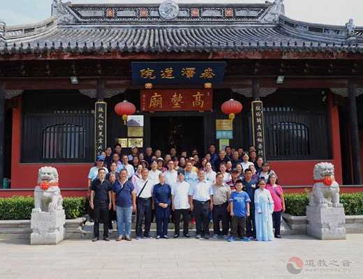 台湾两岸江南娱乐在线登录账号
宫庙联谊活动”嘉宾团一行莅临苏州崧泽道院