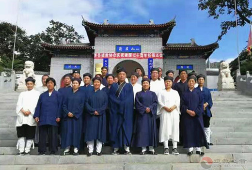 保定市唐县道教协会举办庆祝建国70周年祈福法会