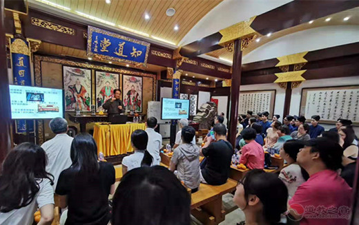 上海“道教之友”学术沙龙第九次活动在城隍庙举行