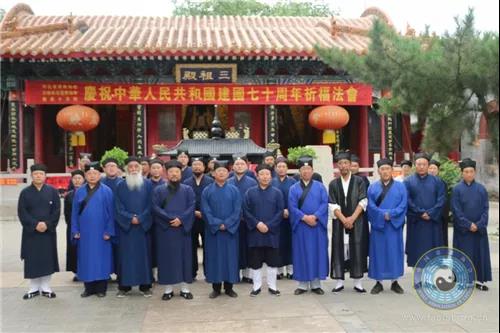 河北省道协举行庆祝新中国成立70周年祈福法会