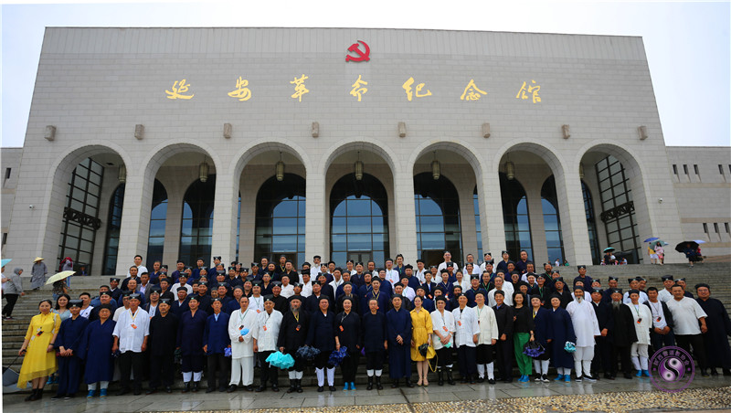 陕西道教界喜迎新中国成立70周年爱国主义教育培训班在延安举行