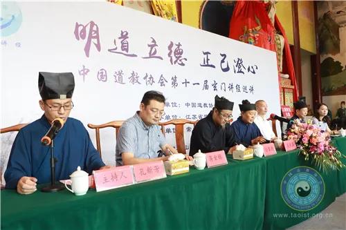 中国道教协会宣讲团在常州横山白龙观举行巡回讲经