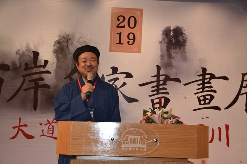 中国道教协会副会长黄信阳道长出席第二届道教文化高峰论坛