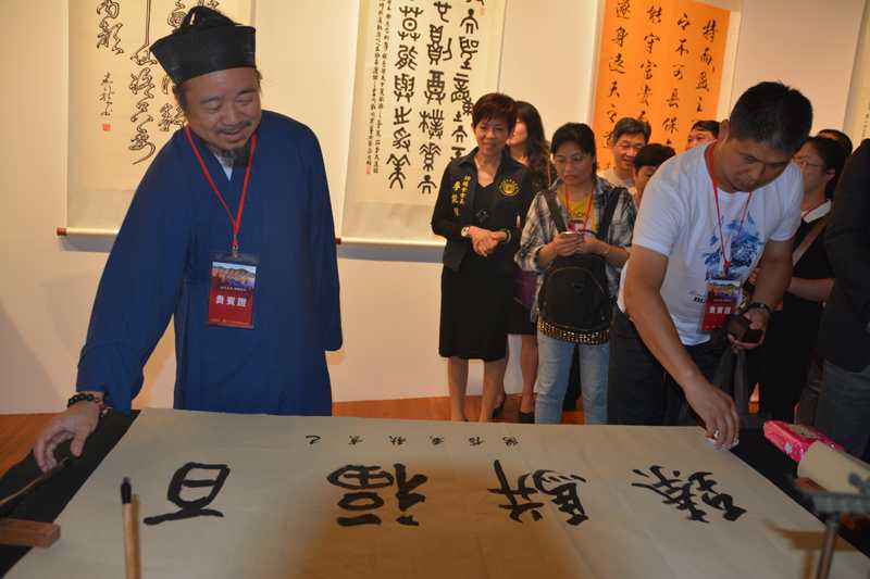 中国道教协会副会长黄信阳道长出席第二届道教文化高峰论坛
