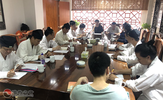 广州市道教协会召开百日攻坚安全工作会议