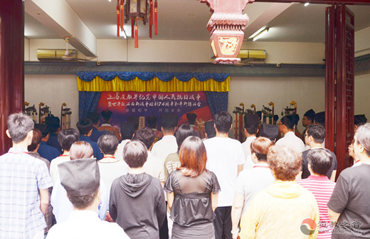 上海道教界举行纪念中国人民抗日战争胜利74周年和平祈祷法会