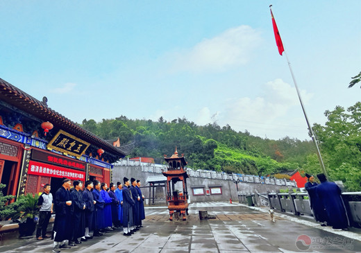 浙江省德清县道教协会举行“升国旗、祈平安”和平祈祷法会