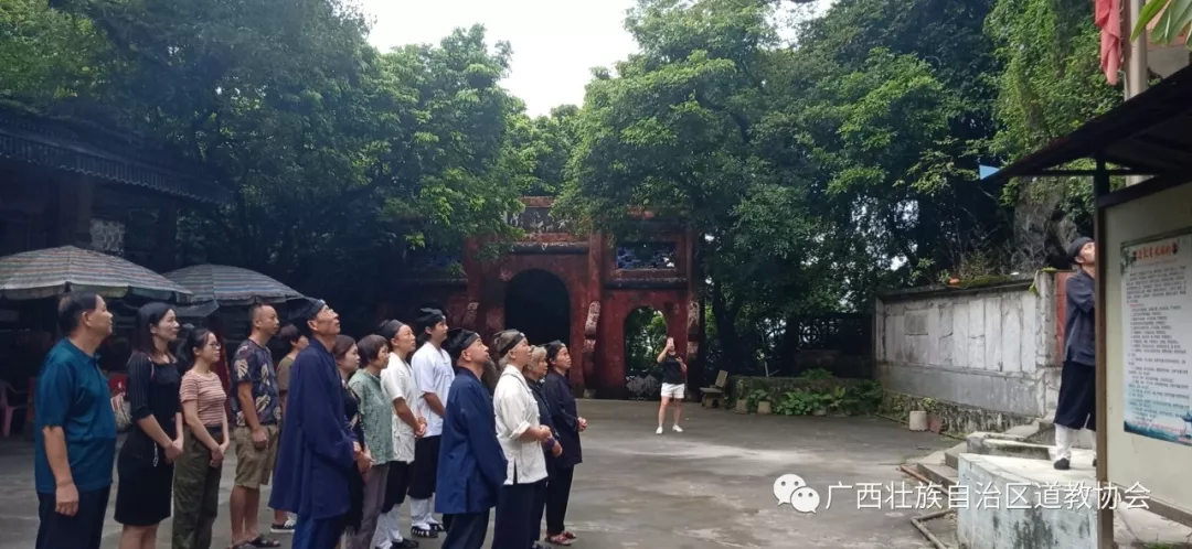 广西道教界开展中国人民抗日战争胜利74周年纪念活动