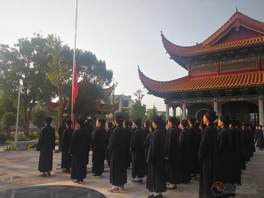 南岳坤道学院举行新生开学升国旗仪式及纪念抗日战争胜利74周年和平祈福法会