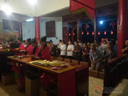 怀化市玉皇宫隆重举行纪念中华人民共和国成立70周年暨中秋拜月活动