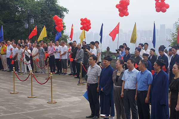 重庆市道教界举行升国旗仪式暨庆祝新中国成立70周年系列活动开幕式