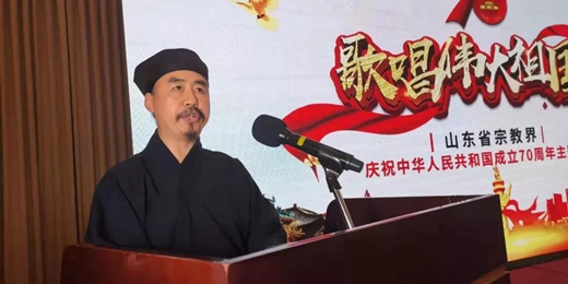 山东省宗教界举行庆祝中华人民共和国成立70周年主题活动