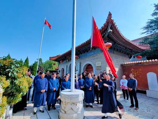 骊山明圣宫隆重举行庆祝中华人民共和国七十华诞祈祷国泰民安大法会