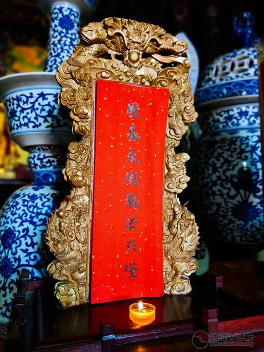 骊山明圣宫隆重举行庆祝中华人民共和国七十华诞祈祷国泰民安大法会