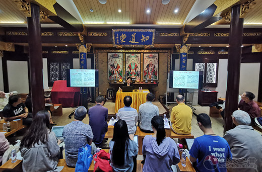 上海“道教之友”学术沙龙举行第十次活动