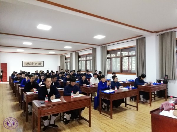 华山道协、陕西道教学院举办庆祝新中国成立70周年暨爱国爱教培训班
