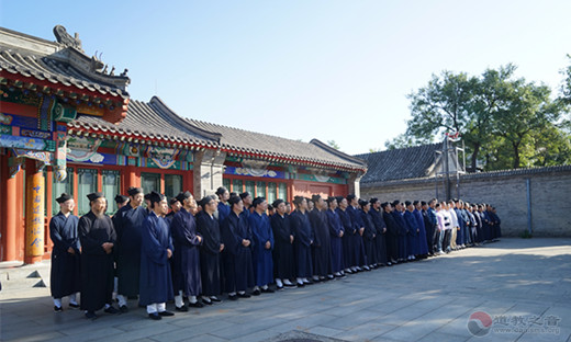 中国道教协会举行升国旗仪式庆祝新中国成立70周年