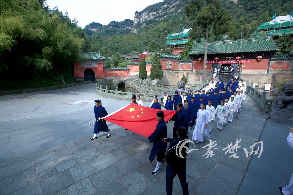 武当山道教协会举行升国旗仪式庆祝新中国成立70周年