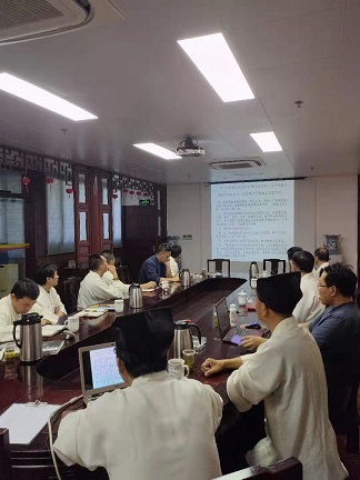 上海市道教协会举行中心组学习会