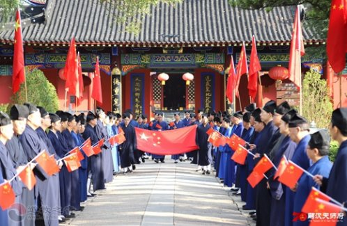 龙虎山道教协会隆重庆祝中华人民共和国成立70周年