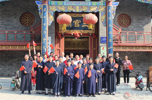 山东省青州市道协举行升国旗仪式暨庆祝新中国成立70周年祈福法会