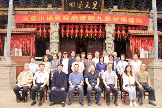 杭州福星书院系列学术文化活动圆满举办