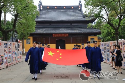 苏州玄妙观举行庆祝中华人民共和国成立70周年系列活动