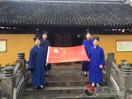 苏州城隍庙组织全体道职员工观看庆祝中华人民共和国成立70周年大会