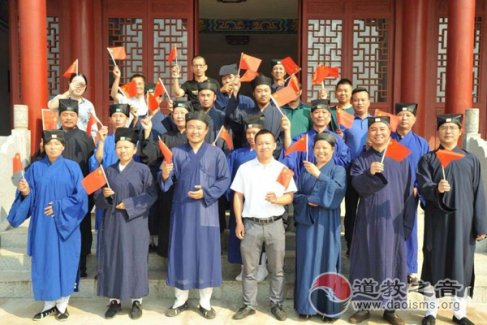樟树市道教协会举行庆祝新中国成立70周年系列活动