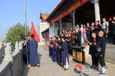邵阳玉清宫举行庆祝新中国成立70周年系列活动