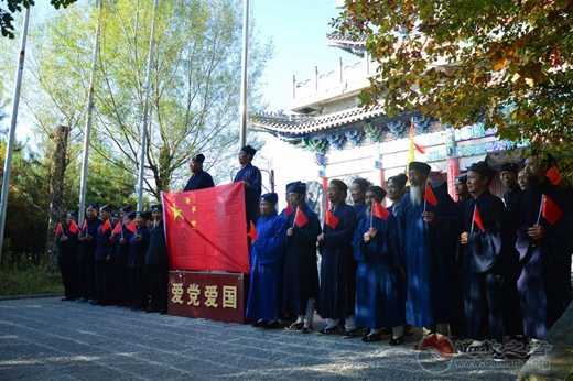 崆峒山道众隆重开展了庆贺中华人民共和国成立70周年系列活动