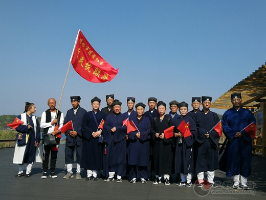通化市道教协会庆祝中华人民共和国成立70周年爱国主义活动