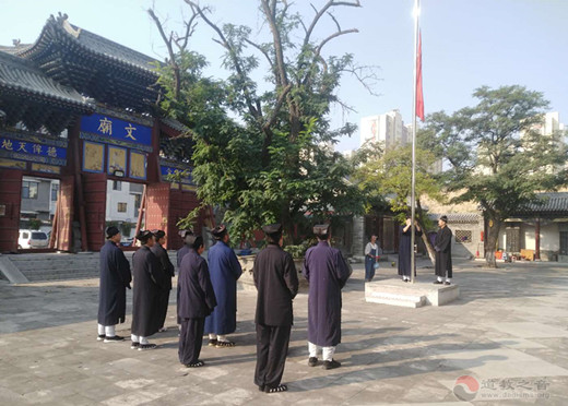 朔州市道教界举行庆祝中华人民共和国成立70周年爱国主义活动