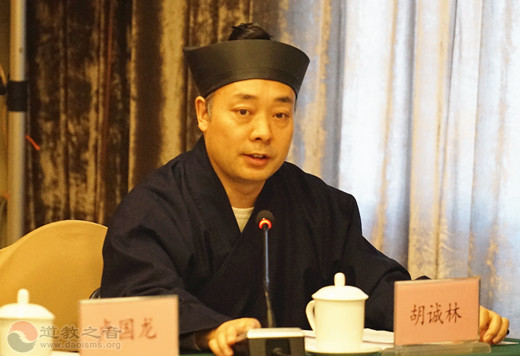 2019年《中华续道藏》编纂出版工程工作会议在北京召开