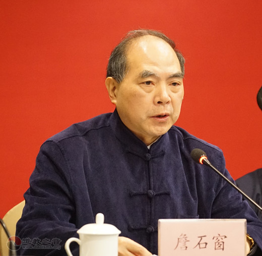 2019年《中华续道藏》编纂出版工程工作会议在北京召开
