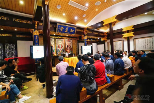 上海城隍庙举行“畅玄”讲座