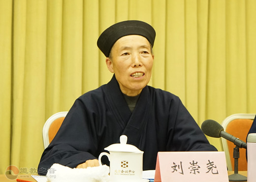 北京市道教协会举办教职人员证书颁发仪式