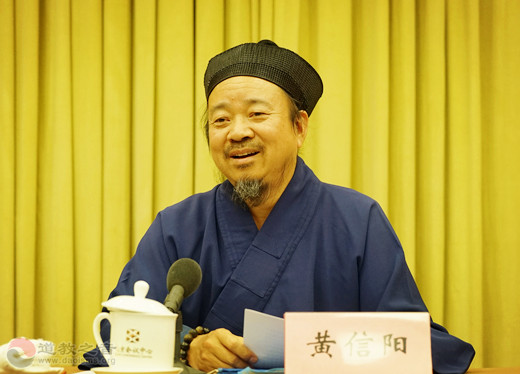 北京市道教协会举办教职人员证书颁发仪式