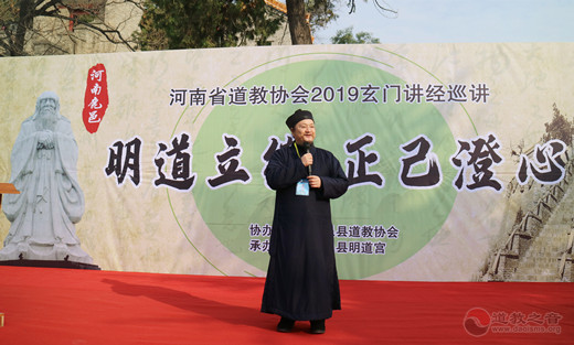 河南省道教协会开展巡回讲经活动