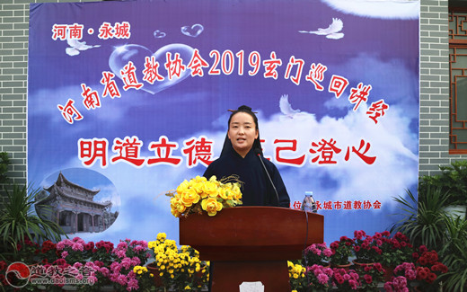 河南省道教协会开展巡回讲经活动