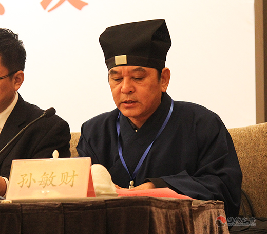 南京市道教协会第一次代表会议顺利召开