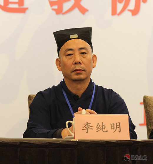 南京市道教协会第一次代表会议顺利召开
