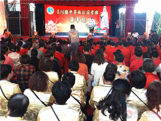 “中华妈祖国学班”第10期在广东省海丰县举办